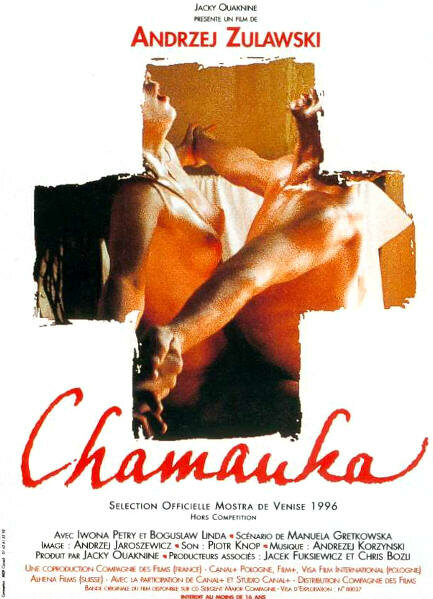 Шаманка (1996)