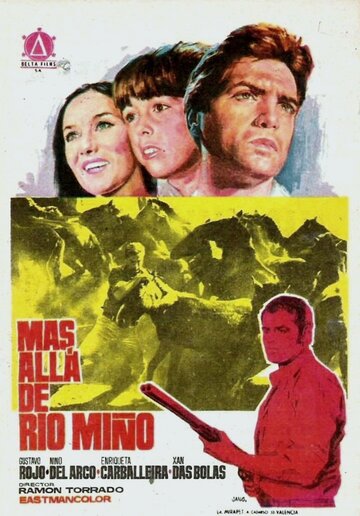 El niño y el potro (Más allá de río Miño) (1969)