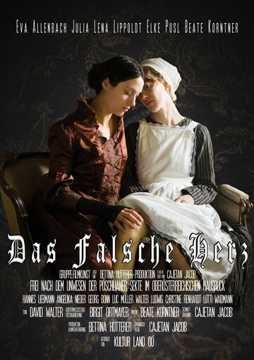 Das Falsche Herz (2012)