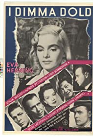 Скрытое в тумане (1953)