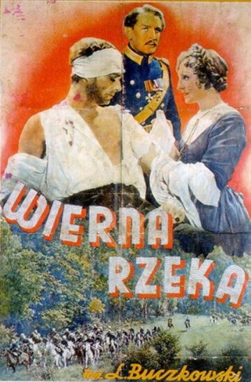 Верная река (1936)