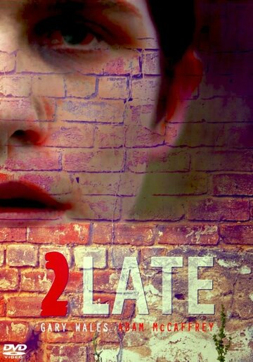 2Late (2014)